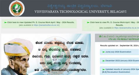 vtu results 2013|VTU UG and PG Results 2013.